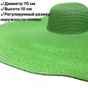 Шляпа с широким полем