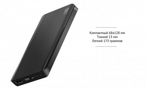 Внешний Аккумулятор Xiaomi ZMI Power Bank QB810 10000 mAh