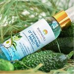 Всё для ухода за кожей лица — дневной SPF 20 здесь