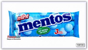 Жевательные конфеты Mentos Mint  3*38 гр