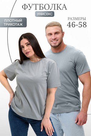 BERCHELLI Футболка 8471 унисекс