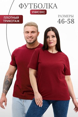 Футболка унисекс