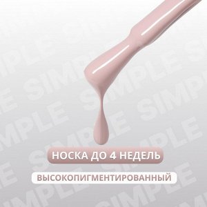 Гель лак для ногтей, однотонный, трехфазный, 10 мл, LED/UV, нюдовый (100)