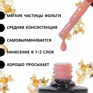 Гель лак для ногтей «GOLD POTAL», трехфазный, 8 мл, LED/UV, розовый, золотистый (011)
