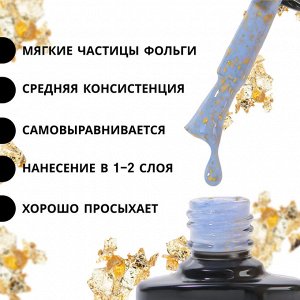 Гель лак для ногтей «GOLD POTAL», трехфазный, 8 мл, LED/UV, голубой, золотистый (060)