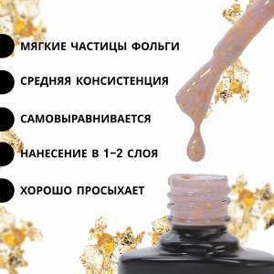 Гель лак для ногтей «GOLD POTAL», трехфазный, 8 мл, LED/UV, прозрачный, золотистый (055)