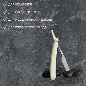 Опасная бритва, шаветт, без лезвия, 24x2.5x1.3 см, пластиковая, цвеь белый, серебристый