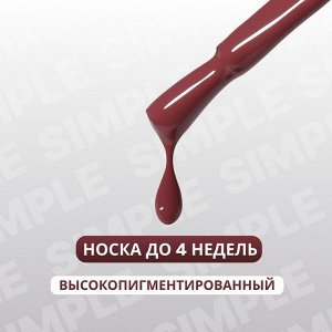Гель лак для ногтей, однотонный, трехфазный, 10 мл, LED/UV, нюдовый (86)