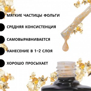 Гель лак для ногтей «GOLD POTAL», трехфазный, 8 мл, LED/UV, бежевый, золотистый (043)