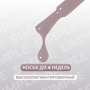Гель лак для ногтей, однотонный, трехфазный, 10 мл, LED/UV, серый (106)