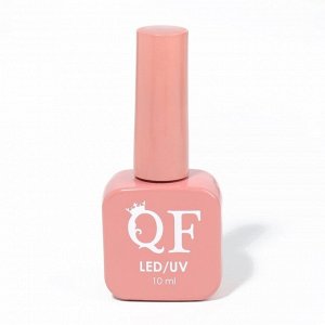 Гель лак для ногтей, однотонный, трехфазный, 10 мл, LED/UV, нюдовый (80)