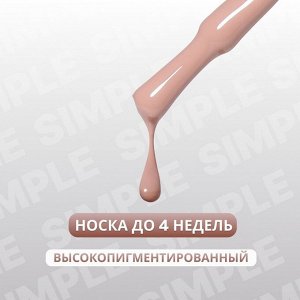 Гель лак для ногтей, однотонный, трехфазный, 10 мл, LED/UV, нюдовый (102)