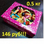Сладенькое на ПОДАРКИ и для себя! УСПЕВАЕМ к НГ