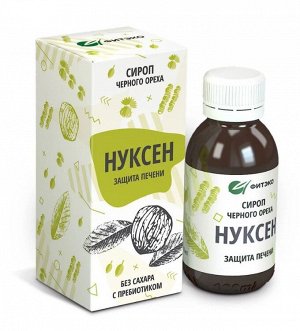 Сироп черного ореха Нуксен "Защита печени", 125 мл
