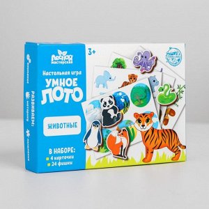 Лото «Животные», 24 фишки