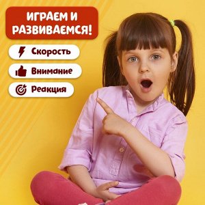 Настольная игра для детей на скорость и внимание «Заводные яйца», 2-5 игроков, 3+