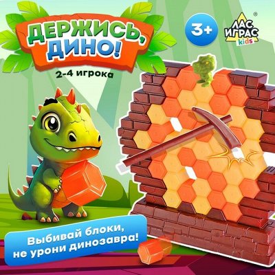 Гипермаркет для детей! Настольные игры, творчество