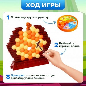 Настольная игра для детей на баланс «Держись, Дино!», 2-4 игроков, 3+