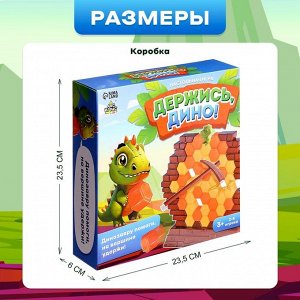 Настольная игра для детей на баланс «Держись, Дино!», 2-4 игроков, 3+