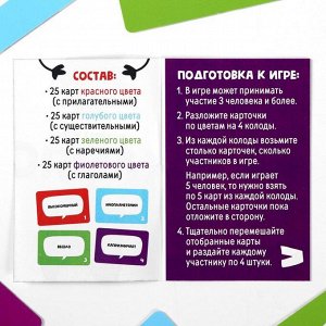 Настольная игра «Хлопс», 100 карт, 12+