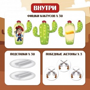 Настольная игра для детей на везение «Ковбои против шерифа», 2 игрока, 5+