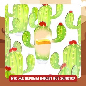 Настольная игра для детей на везение «Ковбои против шерифа», 2 игрока, 5+