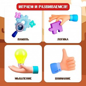 Настольная игра для детей на везение «Ковбои против шерифа», 2 игрока, 5+