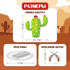 Настольная игра для детей на везение «Ковбои против шерифа», 2 игрока, 5+