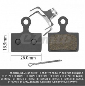 Тормозные колодки EZmtb BP1003. полуметаллы
