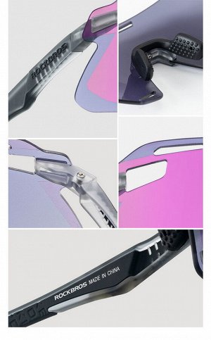 Велосипедные очки ROCKBROS SP318. Photochromic