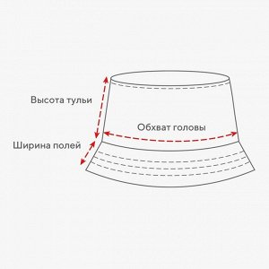 Панама детская MINAKU "Динозавры", цвет жёлтый, р-р 49-50