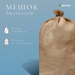Мешок джутовый, 74 ? 114 см, плотность 32 ? 32 нитей, без завязок, Greengo