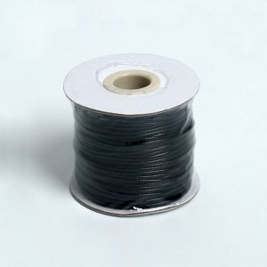 Шнур вощёный из полиэстера d=1.5 мм, L=50 м, чёрный