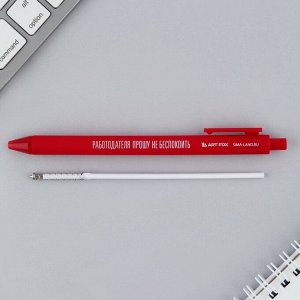 Ручка прикол шариковая синяя паста автоматическая 0,7 мм МИКС надписей «Трудоголик»