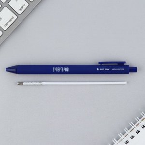 Ручка прикол шариковая синяя паста автоматическая 0,7 мм МИКС надписей «Самый сильный»
