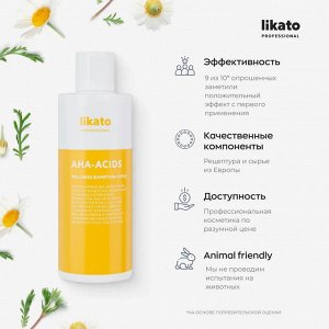 Ликато Шампунь скраб для тонких склонных к жирности волос Likato WELLNESS 250 мл