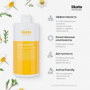 Ликато Шампунь скраб для тонких склонных к жирности волос Likato WELLNESS 750 мл