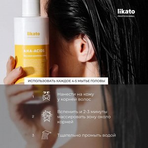 Ликато Шампунь скраб для тонких склонных к жирности волос Likato WELLNESS 250 мл