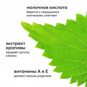 Бальзам для тонких склонных к жирности волос Likato WELLNESS 750 мл
