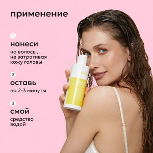Бальзам для тонких склонных к жирности волос Likato WELLNESS 750 мл