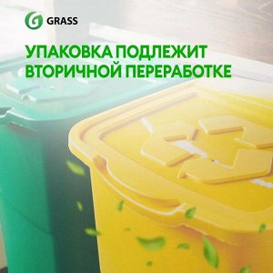 GRASS Грасс Таблетки для посудомоечной машины &quot;Colorit plus All in 1&quot; 100 штук