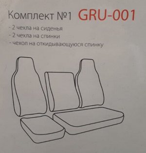 Чехлы на сиденья "AUTOPROFI для сидений грузовиков" GRU-001, Cyclone, 5 предметов, черный/зеленый, орнамент