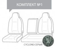 Чехлы на сиденья "AUTOPROFI для сидений грузовиков" GRU-001, Cyclone, 5 предметов, черный/зеленый, орнамент