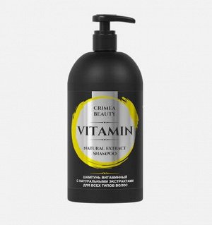 Шампунь витаминный VITAMIN c натуральными экстрактами