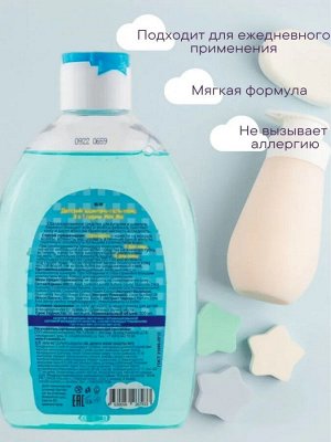 Mini Me Детский Шампунь-Гель-Пена 3в1 500 мл
