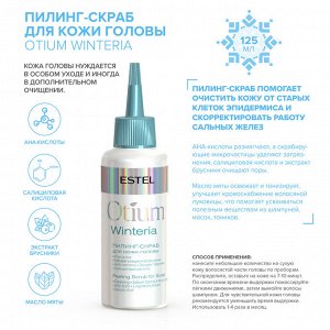 Пилинг-скраб для кожи головы OTIUM WINTERIA, 125 мл