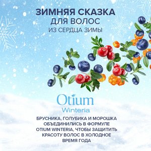 Пилинг-скраб для кожи головы OTIUM WINTERIA, 125 мл