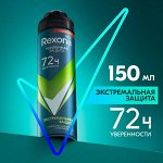Рексона Мужской Антиперспирант-аэрозоль &quot;Экстремальная защита&quot; 150 мл