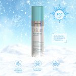 Двухфазный спрей-антистатик для волос OTIUM WINTERIA, 200 мл