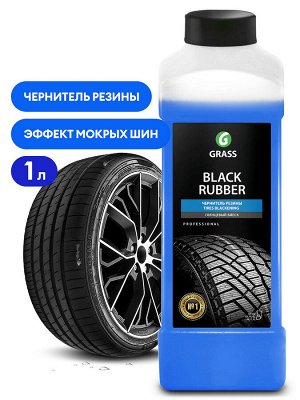 Чернитель-полироль резины Black RUBBER 1л